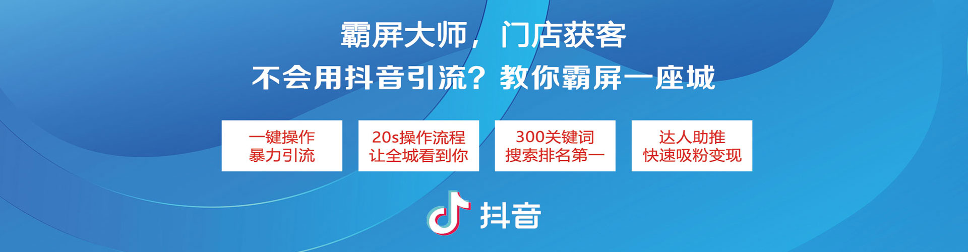 新竹推广竞价