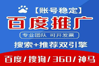 SEM推广代运营案例：如何实现精准营销