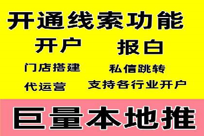 竞价广告赚钱之道：百度案例解析